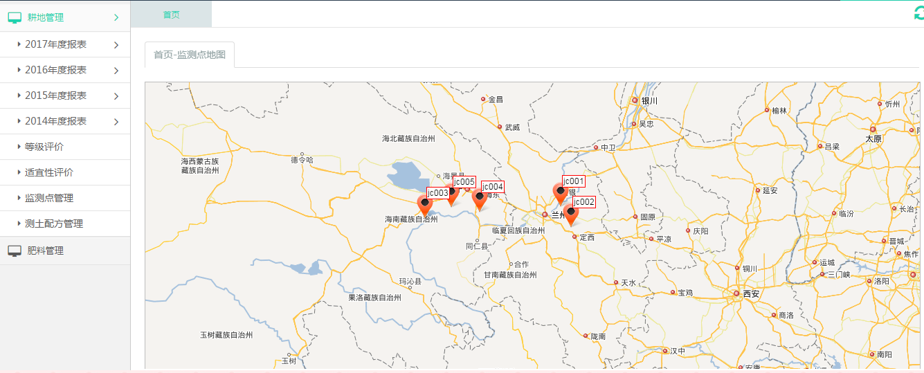 耕地質(zhì)量保護(hù)大數(shù)據(jù)平臺