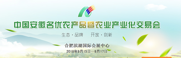 托普云農(nóng)連續(xù)多年參展安徽農(nóng)交會 創(chuàng)新技術(shù)再獲多方認可