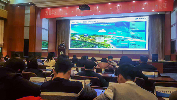 立足行業(yè)視角，托普云農(nóng)助力湖北省現(xiàn)代農(nóng)業(yè)職業(yè)教育