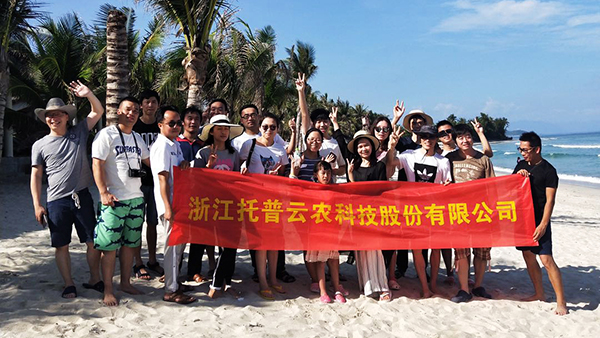 福利！托普云農年度優(yōu)秀員工出國"越”會