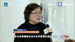 浙江衛(wèi)視：鄉(xiāng)村，如何在“數(shù)字”下變樣