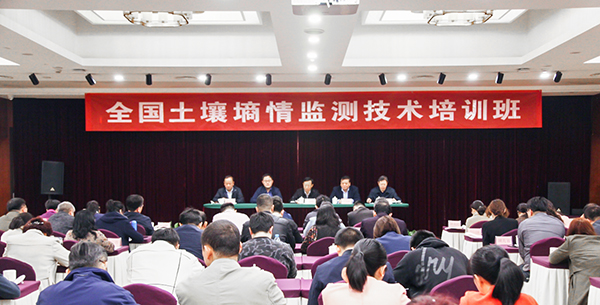 全國土壤墑情培訓(xùn)班在杭舉辦，托普云農(nóng)大力推動(dòng)節(jié)水農(nóng)業(yè)