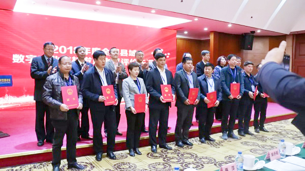 共享縣域數(shù)字農(nóng)業(yè)農(nóng)村發(fā)展經(jīng)驗，助力構建美好“數(shù)字中國”