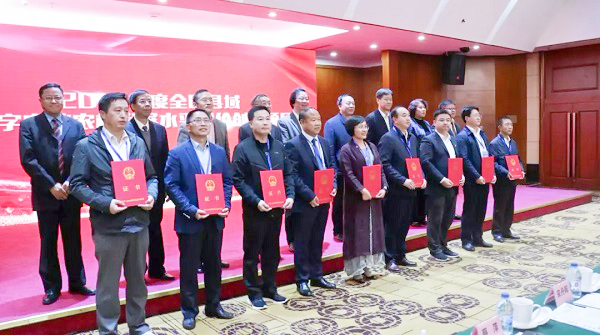 共享縣域數(shù)字農(nóng)業(yè)農(nóng)村發(fā)展經(jīng)驗，助力構建美好“數(shù)字中國”