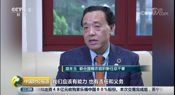 托普云農(nóng)向FAO與多國官員推介中國數(shù)字農(nóng)業(yè)技術(shù)