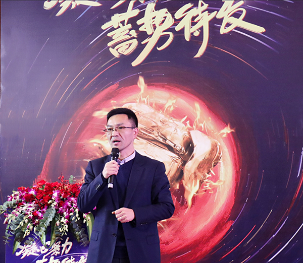 托普云農(nóng)年會(huì)盛大召開(kāi)，董事長(zhǎng)陳渝陽(yáng)公布2020年公司發(fā)展規(guī)劃