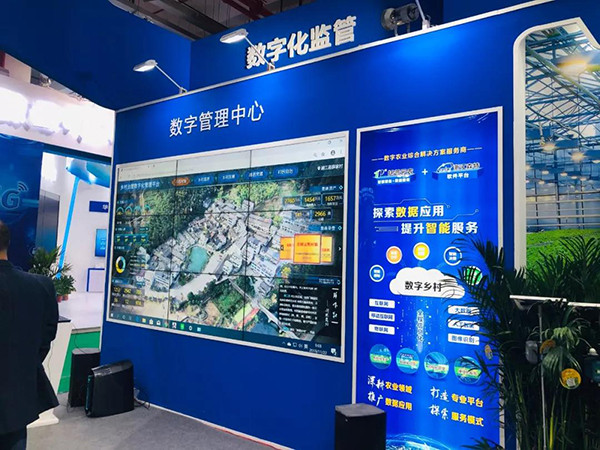 凝心聚力，蓄勢待發(fā)：六大關(guān)鍵詞記錄托普云農(nóng)2020年會