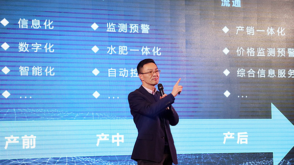 凝心聚力，蓄勢待發(fā)：六大關(guān)鍵詞記錄托普云農(nóng)2020年會