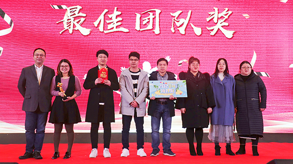 凝心聚力，蓄勢待發(fā)：六大關(guān)鍵詞記錄托普云農(nóng)2020年會