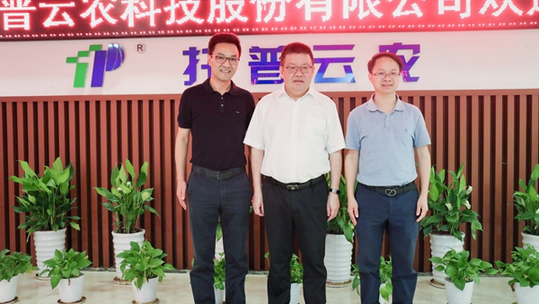 浙江省農(nóng)業(yè)農(nóng)村廳黨組書記、廳長(zhǎng)王通林一行蒞臨托普云農(nóng)調(diào)研