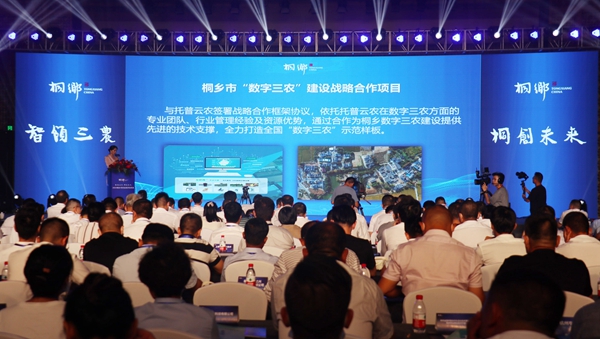 打造數(shù)字三農(nóng)新模式，托普云農(nóng)與桐鄉(xiāng)市人民政府簽訂戰(zhàn)略合作協(xié)議