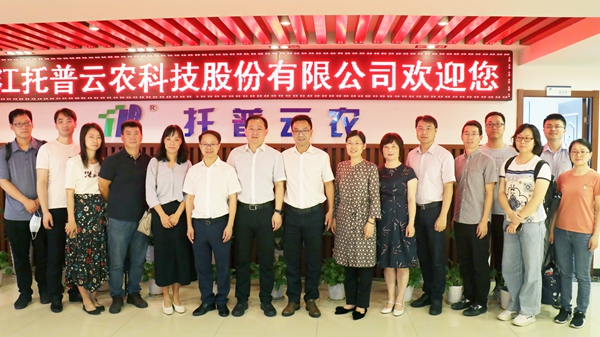 劉兵院長(zhǎng)一行在托普云農(nóng)合影留念