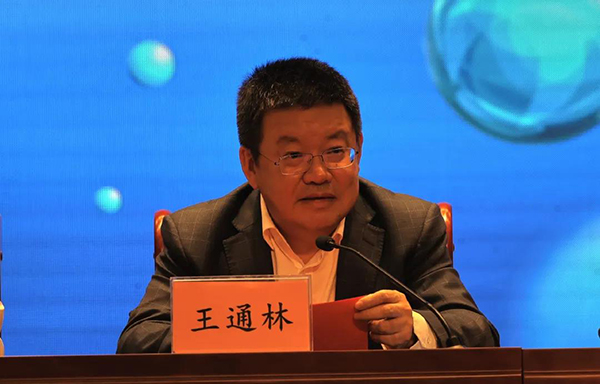 浙江省農(nóng)業(yè)農(nóng)村廳黨組書記、廳長王通林出席會議并致辭
