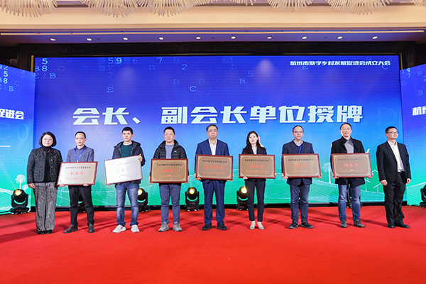 托普云農(nóng)信息化事業(yè)部總經(jīng)理錢鵬參與授牌儀式。