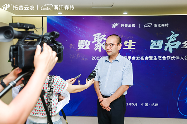 2022森特能力共享平臺發(fā)布會重磅消息！四大數(shù)字中臺首次亮相