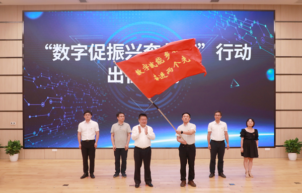 會思考，能預(yù)警，越用越聰明——"浙江鄉(xiāng)村大腦2.0"來了！