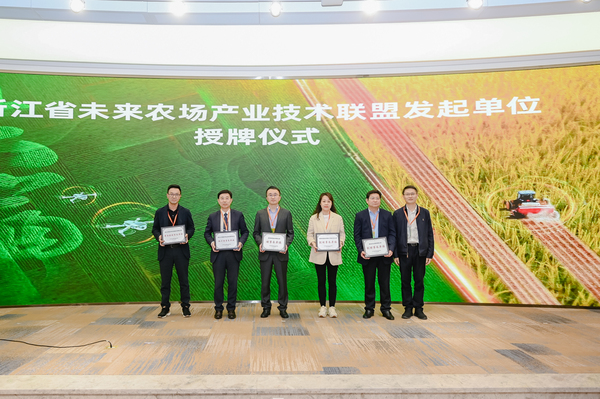 托普云農(nóng)被授予聯(lián)盟常務(wù)副理事長單位