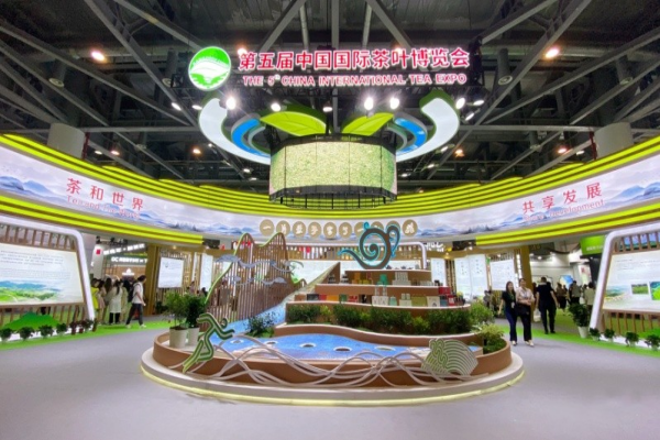 第五屆中國(guó)國(guó)際茶葉博覽會(huì)在杭州舉辦