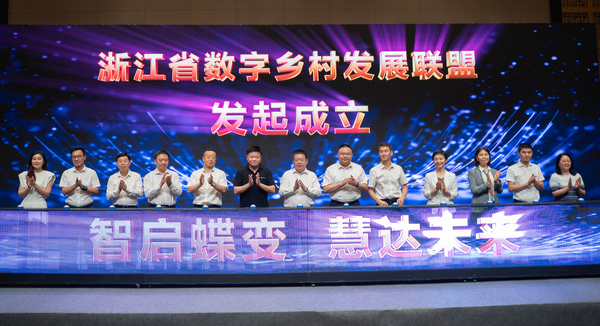 托普云農(nóng)作為發(fā)起單位之一,參與聯(lián)盟發(fā)起儀式